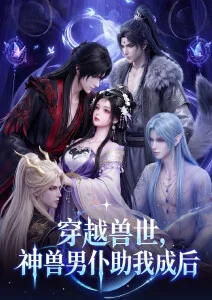 蓝色监狱