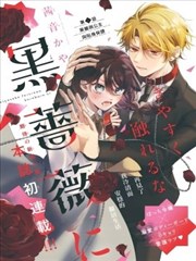 间谍过家家