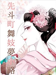 蓝色监狱